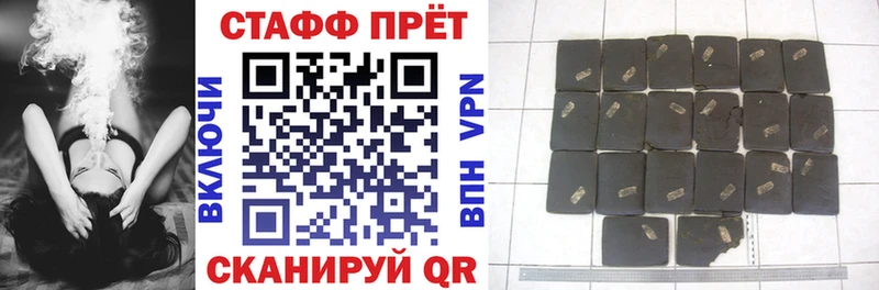 Купить закладку Новая Усмань кракен зеркало АМФ Галлюциногенные грибы Конопля Меф мяу мяу A-PVP Гашиш КОКАИН