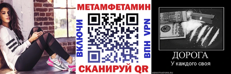 АМФЕТАМИН VHQ  Новая Усмань 