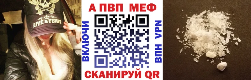 Alfa_PVP Crystall  закладки  kraken   Новая Усмань 