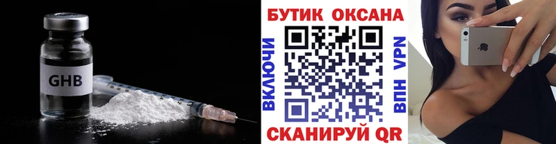 MEGA tor  Новая Усмань  маркетплейс телеграм  БУТИРАТ Butirat 