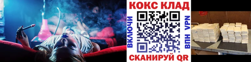 Кокаин FishScale  как найти   Новая Усмань 
