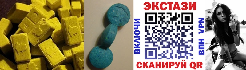 хочу наркоту  Новая Усмань  Экстази mix 