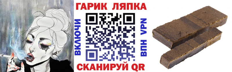 Гашиш Cannabis  Новая Усмань 