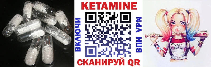 Кетамин VHQ  где купить наркоту  Новая Усмань 