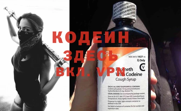 COCAINE Липки