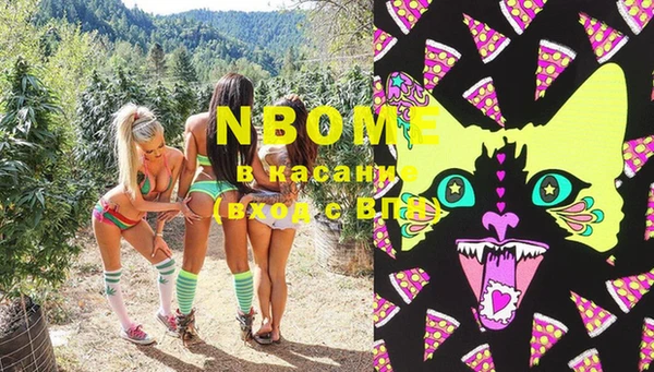 COCAINE Липки