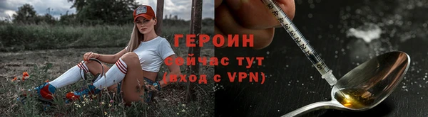 MESCALINE Лиски