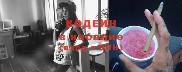 MESCALINE Лиски