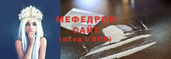 MESCALINE Лиски
