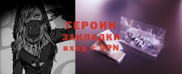 дурь Лихославль