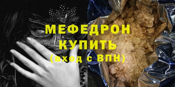 молекула духа Уссурийск