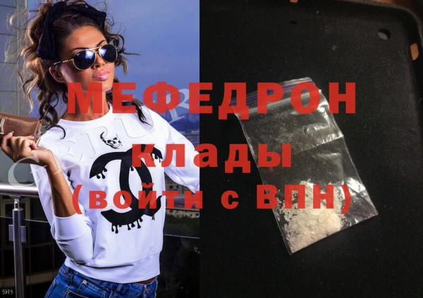 СК Волгодонск