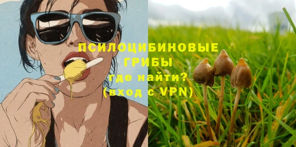 MESCALINE Лиски