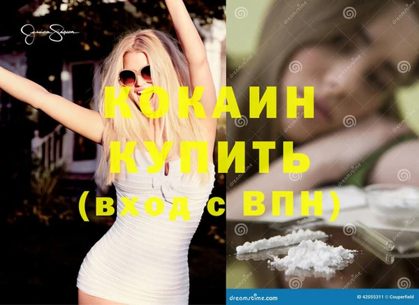 дурь Лихославль
