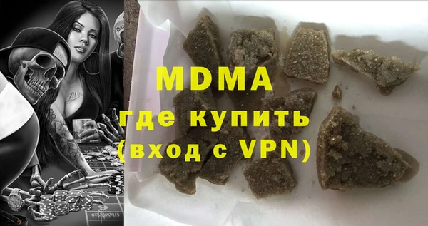 COCAINE Липки