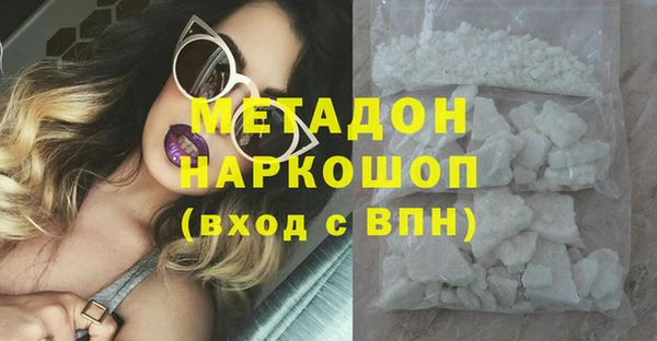 COCAINE Липки
