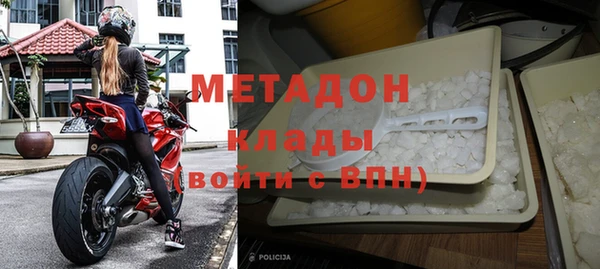 COCAINE Липки