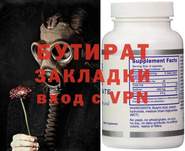 дурь Лихославль