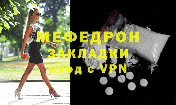 MESCALINE Лиски