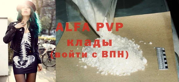 MESCALINE Лиски
