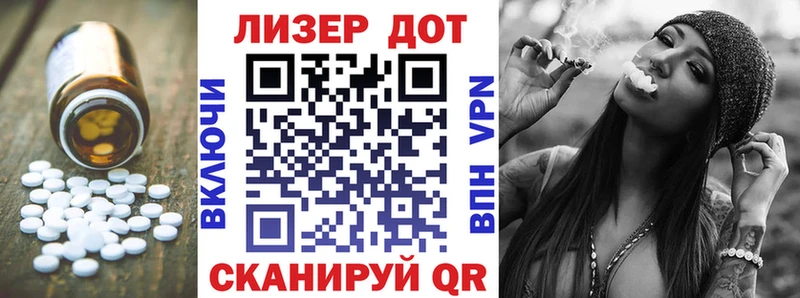 Лсд 25 экстази кислота  блэк спрут маркетплейс  Новая Усмань 