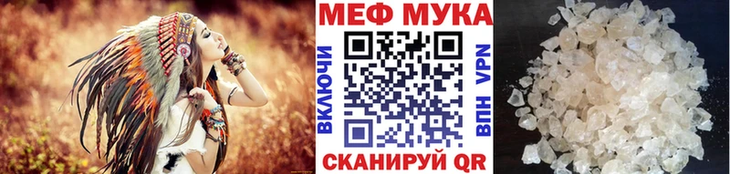 ссылка на мегу онион  как найти   Новая Усмань  МЕФ мяу мяу 