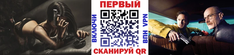 ОМГ ОМГ онион Новая Усмань Метамфетамин кристалл наркота