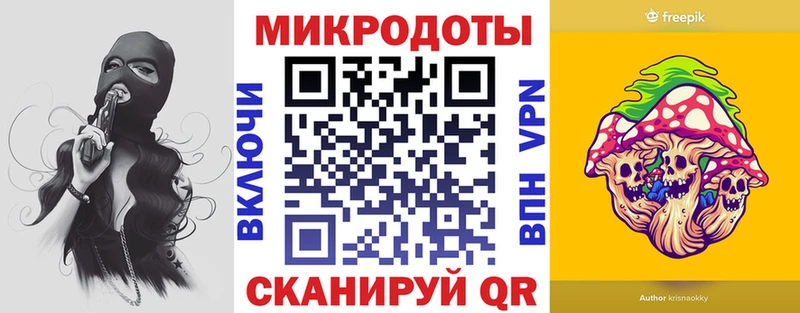 Псилоцибиновые грибы мицелий  закладки  блэк спрут как войти  Новая Усмань 
