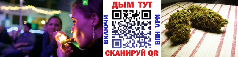 как найти закладки  Новая Усмань  OMG ссылки  Конопля MAZAR 